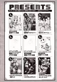 Comic Unreal 2010-02 Vol. 23