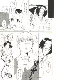 (C55) [Manga Super (Nekoi Mie, Miyu Aki)] No Holds Barred (Various)