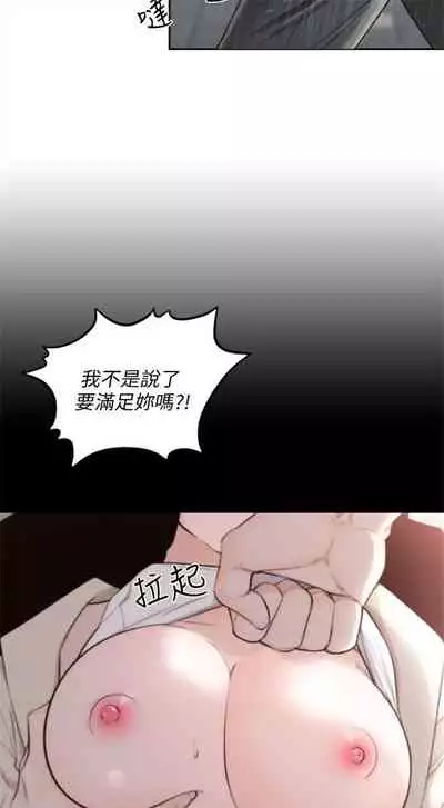 前女友 1-48 中文翻译（更新中）