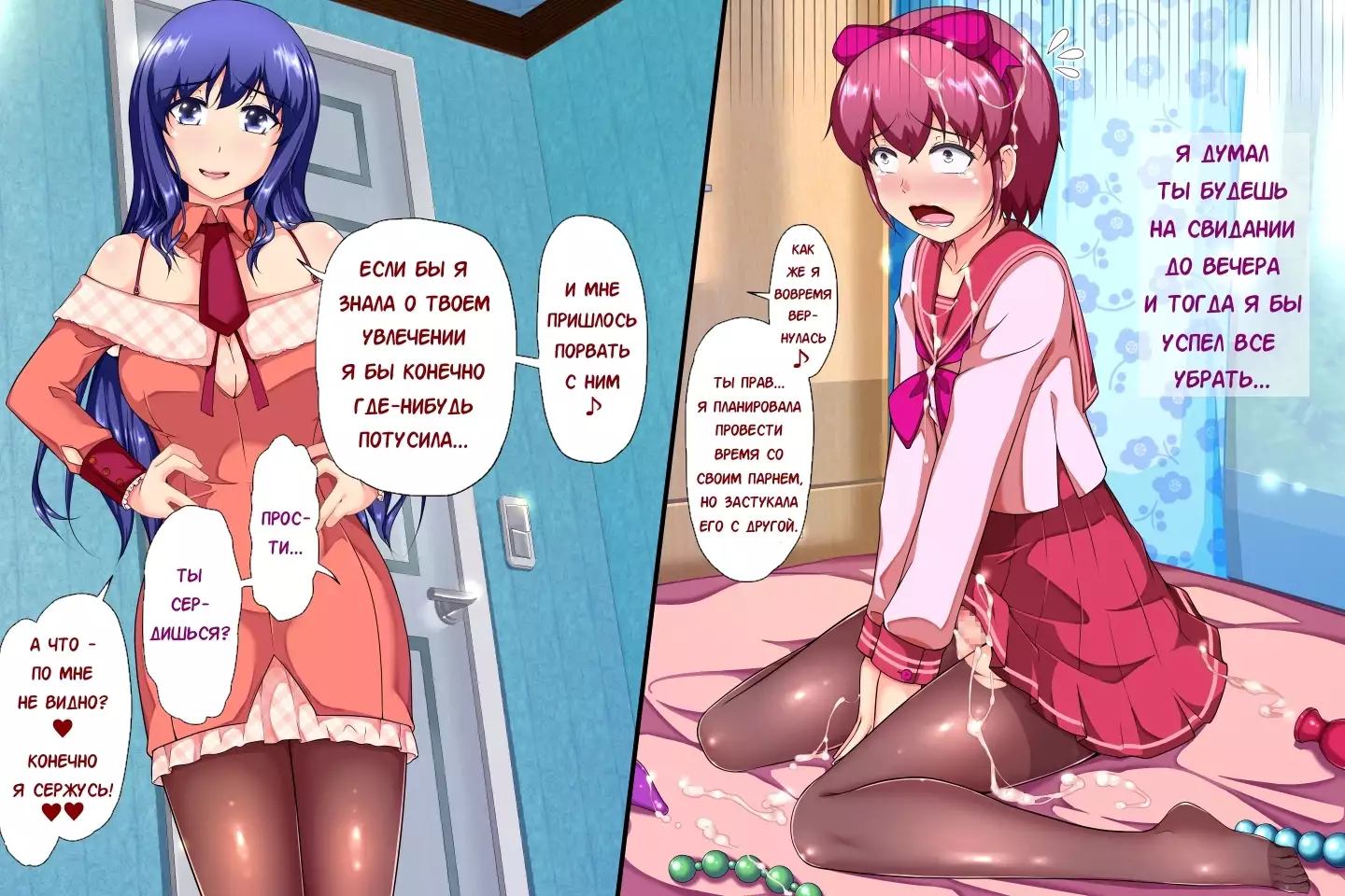 Kyoudai Issho Mesu Ni Narimashita Vol. 1