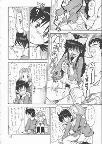 (CR25) [Tetchan Hato (Minasuki Popuri)] Minomo Akane