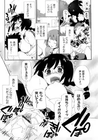 [Sake] Marshmallow Pet