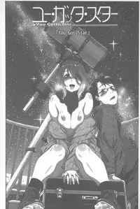 [Yamatogawa] Vanilla Essence | 甜美香濃的香草精華 [Chinese]