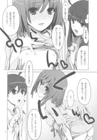 [TIES (Takei Ooki)] Onegai! FireSisters -Soushuuhen- (Bakemonogatari)