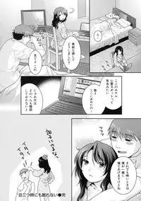 [Nekomata Naomi] In Nyanko.