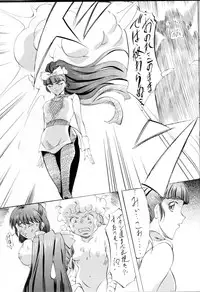 [Busou Megami (Kannaduki Kanna)] Miko Miko! Binin Kyousei Kanketsuhen (La Blue Girl)