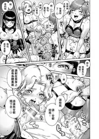 [Shotaian (Aian)] Beyond [Chinese] [夏月兔个人汉化]