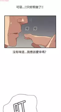继母 Chinese 1-30
