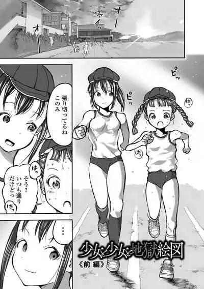 Gakuen Taimashi Riina