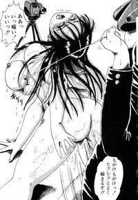 [Nakamori Ai] Hanjuku Okusama - Nama Milk