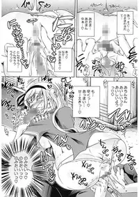 [Thomas] Sweet Lip [Digital]