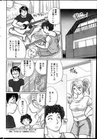 Action Pizazz Special 2013-10