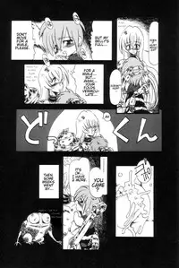 [Horihone Saizou] Gesuigai | Drainage City [English] [GuroTaku]