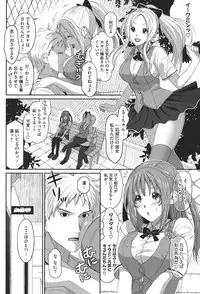 [Ryoh-zoh] Love to Like EZR [Digital]