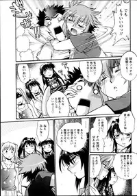 Namaiki! 2013-05
