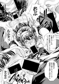 COMIC Shingeki 2017-10 [Digital]