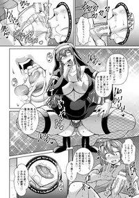 ANGEL Club 2017-02 [Digital]