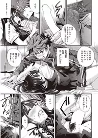 COMIC Kairakuten Beast 2016-09 [Digital]