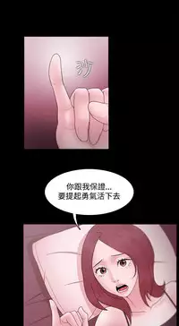 [Black October] Looser Ch.1~12 [Chinese]中文