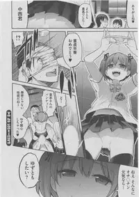 [Anthology] Harem Lane