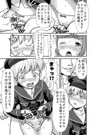 (C87) [Tridisaster (Saida Kazuaki)] Haustier (Kantai Collection -KanColle-)