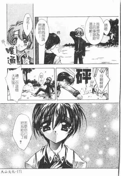 Beauty teacher Intracavitary Ejaculation