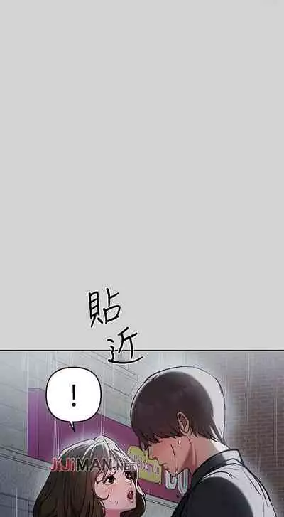 【周日连载】富家女姐姐(作者:NOAH) 第1~18话