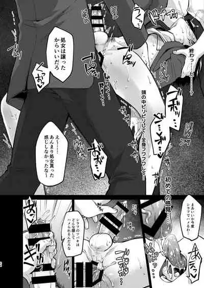 Yuutousei-shiki Sutoresu Hassan