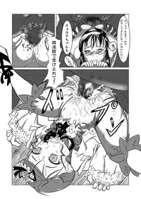 [HellDevice (nalvas)] Bara Otome no Otome (Rozen Maiden)