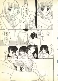 [Anthology] Pai;kuu Daihachigou (Various)