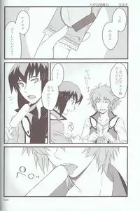 [Various] Melt to Violet (Yu-Gi-Oh! GX)