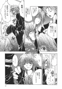 [Ootsuki Michiro] Shokuzai