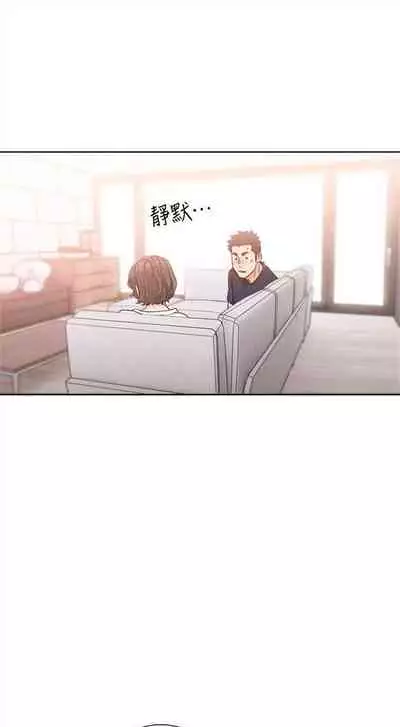 解禁:初始的快感1-103 中文翻译(完结)