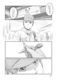 COMIC AUN 2018-05 [Digital]