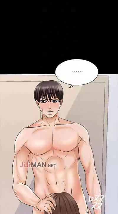 【周一连载】家教老师（作者: CreamMedia） 第1~42话