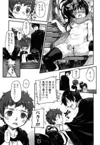 COMIC LO 2013-12 Vol. 117