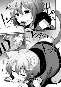 (C91) [Mayorice Suishou Iinkai (Dodomeiro Mayonnaise)] Koneko no Osewagoto