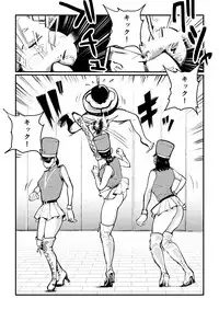 [Pecan (Makunouchi)] Chinkei Shikkou