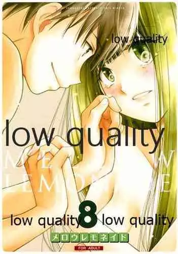 (C89) [Yamaguchirou (Yamaguchi Shinji)] Mellow Lemonade 8 (Kimi ni Todoke)
