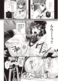 COMIC Kairakuten Beast 2016-09 [Digital]