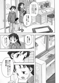 [Nagatsuki Misoka] A day in the life