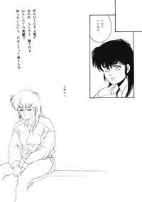 (C37) [ALPS (Various)] LOOK OUT 20 (Various)