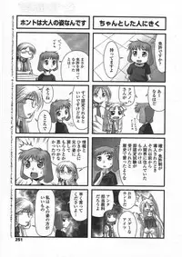 COMIC Penguin Club 2009-09