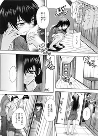 [Natsuka Q-Ya] Nakadashi Routine