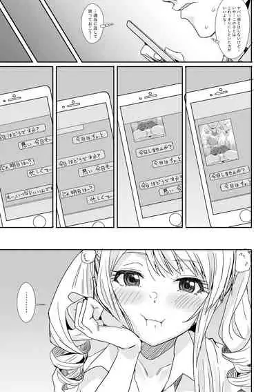 COMIC Shingeki 2019-12