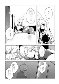 (C89) [FRAC (Motomiya Mitsuki)] Imitation Rabbey 3