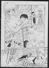 [Koa (Various)] Comic Dengeki Inuoh 2 (Various)