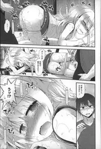 [Fujisaka Lyric] Gyutto Issho