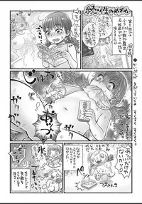 COMIC Masyo 2018-03 [Digital]