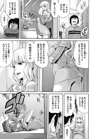 COMIC Megastore Alpha 2018-03 [Digital]